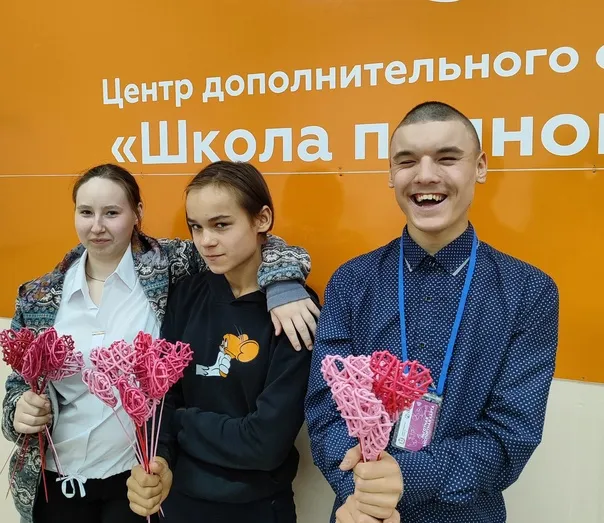 ДЕНЬ УЧИТЕЛЯ
