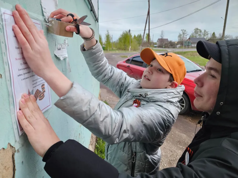 ДВИЖЕНИЕ ПЕРВЫХ I ХРАНИТЕЛИ ИСТОРИИ I ПОДГОТОВКА К МИТИНГУ "ДОРОГА ПАМЯТИ"