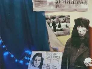 ДВИЖЕНИЕ ПЕРВЫХ | ВАЖНЫЕ ДАТЫ