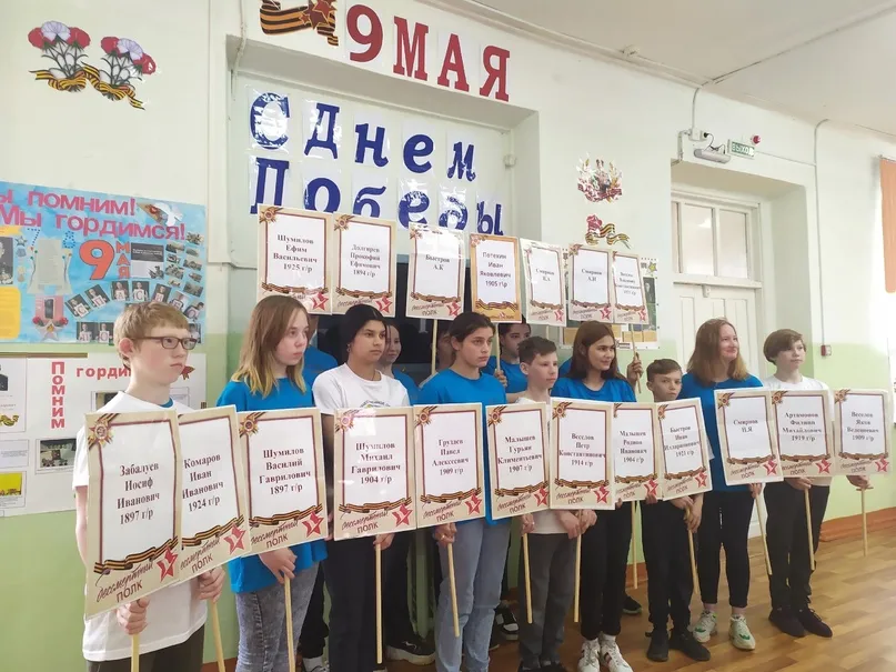 "РАЗГОВОРЫ О ВАЖНОМ" I ДЕНЬ ПОБЕДЫ. БЕССМЕРТНЫЙ ПОЛК