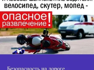 Госавтоинспекция МО МВД России «Уренский»